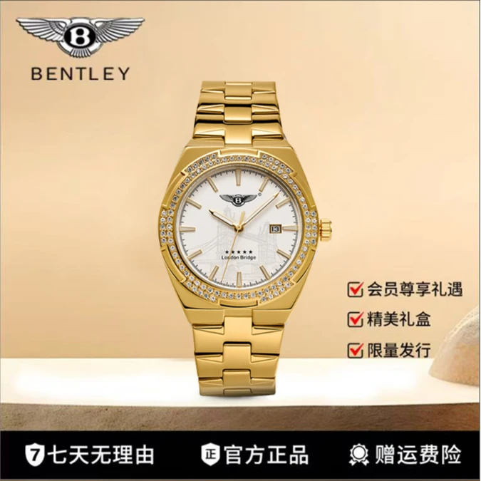 【金总专属】宾利/纵横四海/伦敦桥/全球限量500/男士腕表-cz