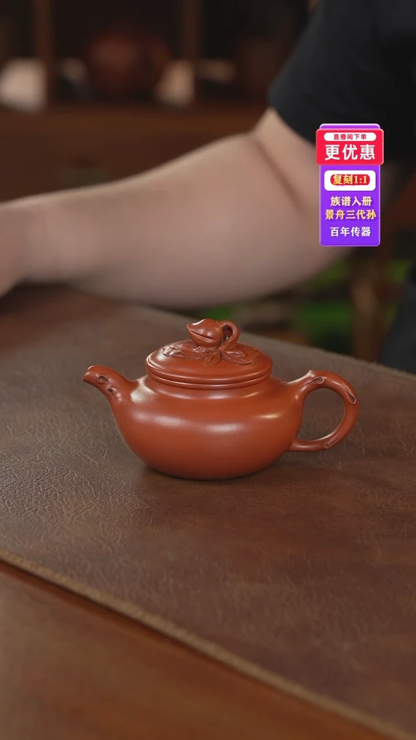 茶壶紫砂紫砂壶紫砂壶