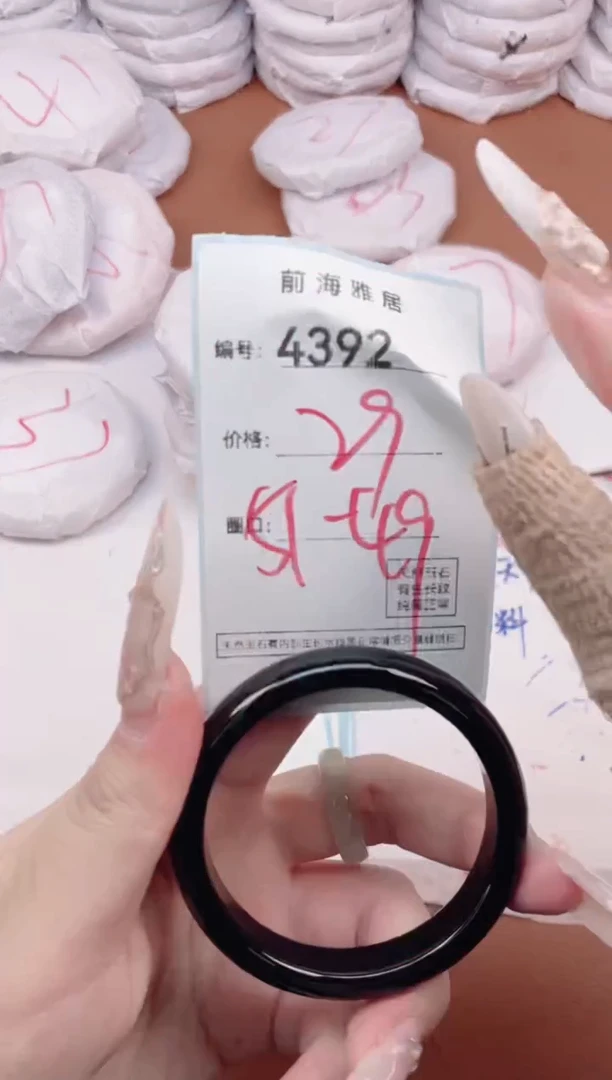 【闪购商品】玛瑙/玉髓手镯未镶嵌4392