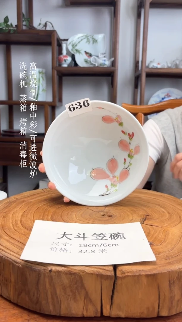 瓷片国韵瓷坊-手工手绘大斗笠碗636