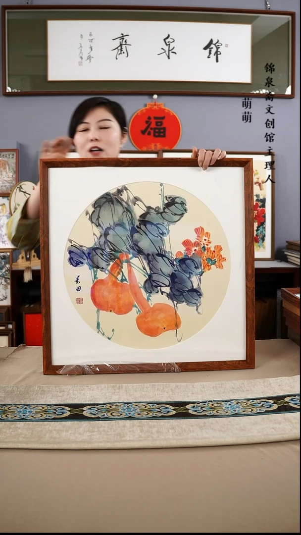 【闪购商品】国画52*52李老师国画带框手绘作品