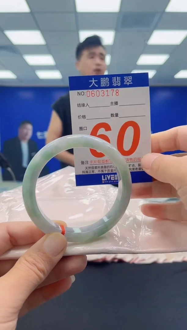 未镶嵌手镯翡翠 AAAAAAAAAA