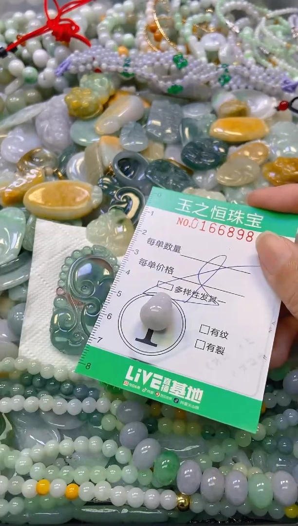 颈饰未镶嵌翡翠闪购0166898