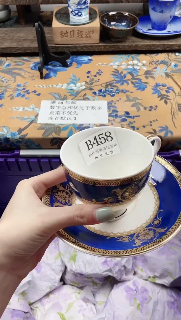 瓷片姗**迟                B458