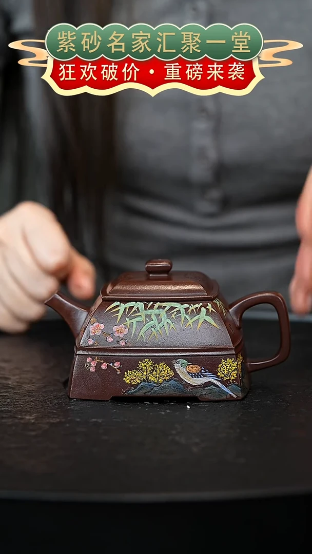茶壶紫砂宜兴紫砂