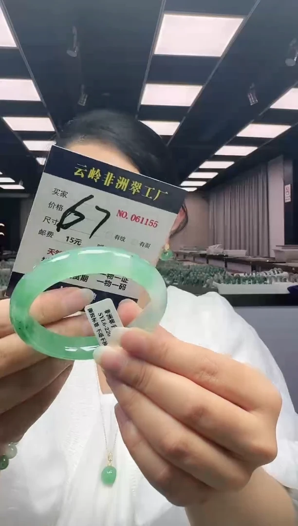 未镶嵌手镯石英质玉口径55.8