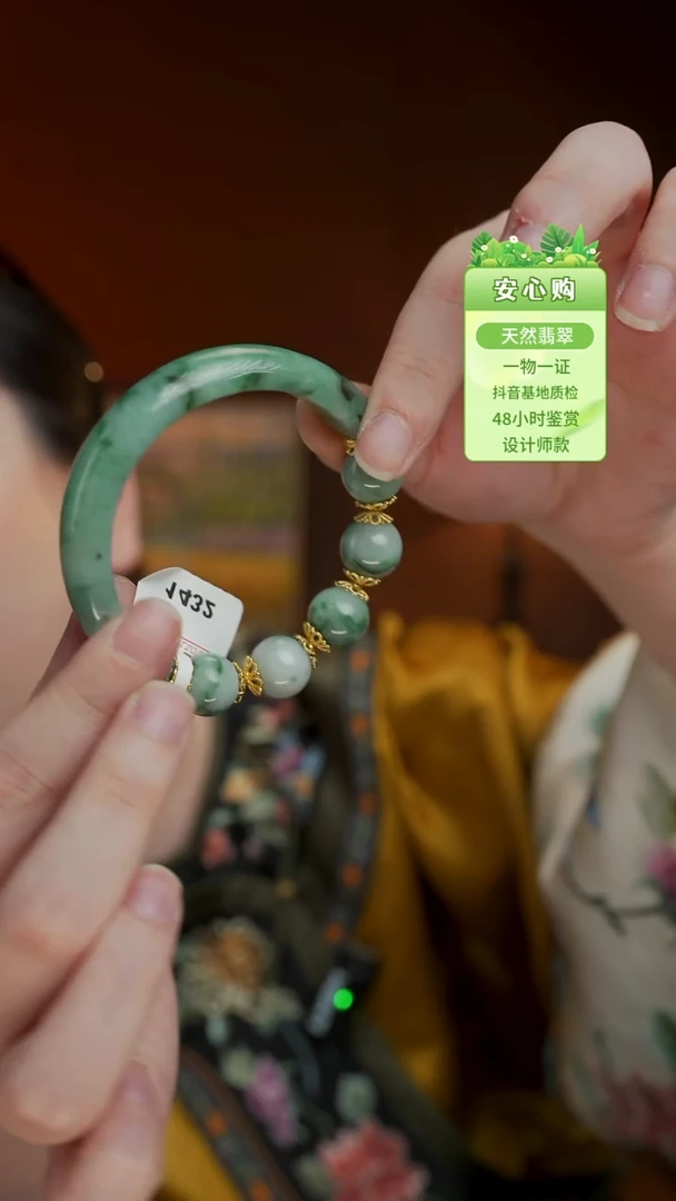 未镶嵌手镯翡翠53/54/55/1432
