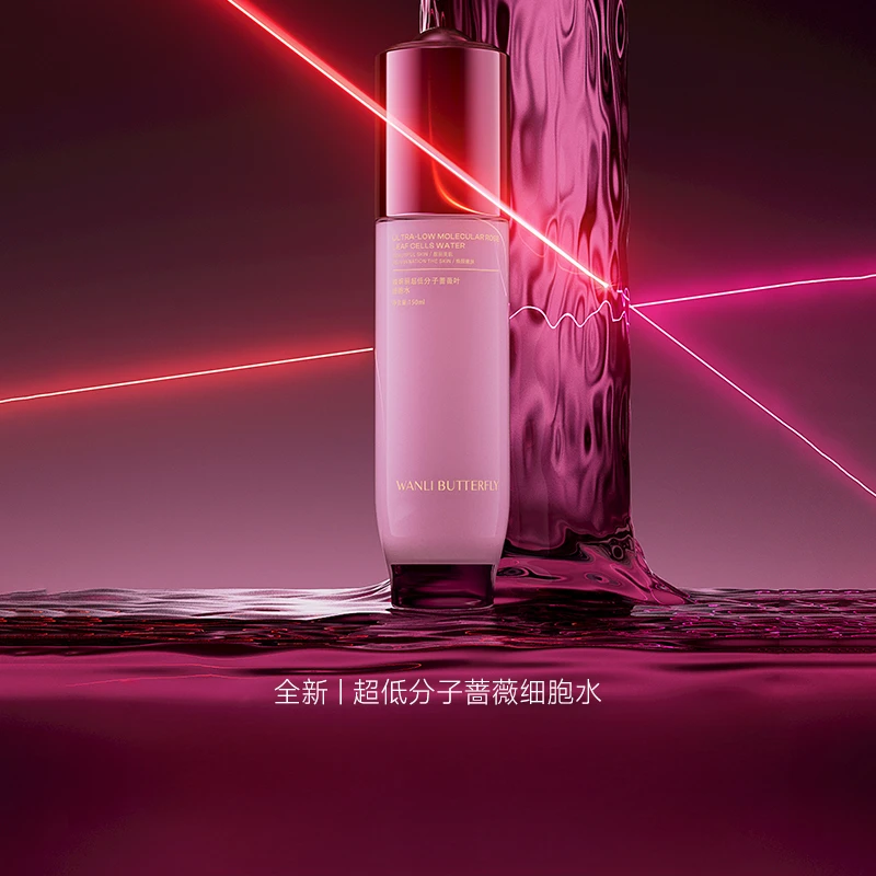 【美美姐护肤】蝶婉丽超低分子蔷薇叶细胞水