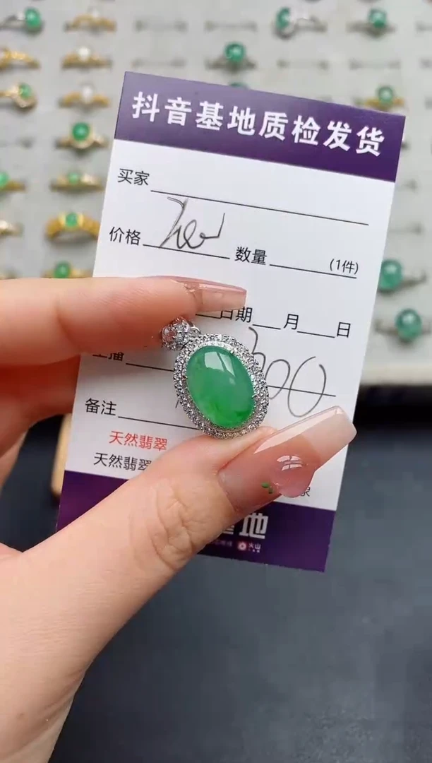 颈饰银S925镶嵌翡翠.