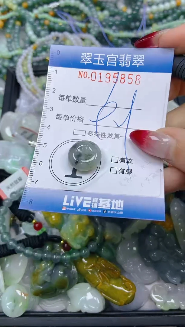 颈饰未镶嵌翡翠闪购0195858