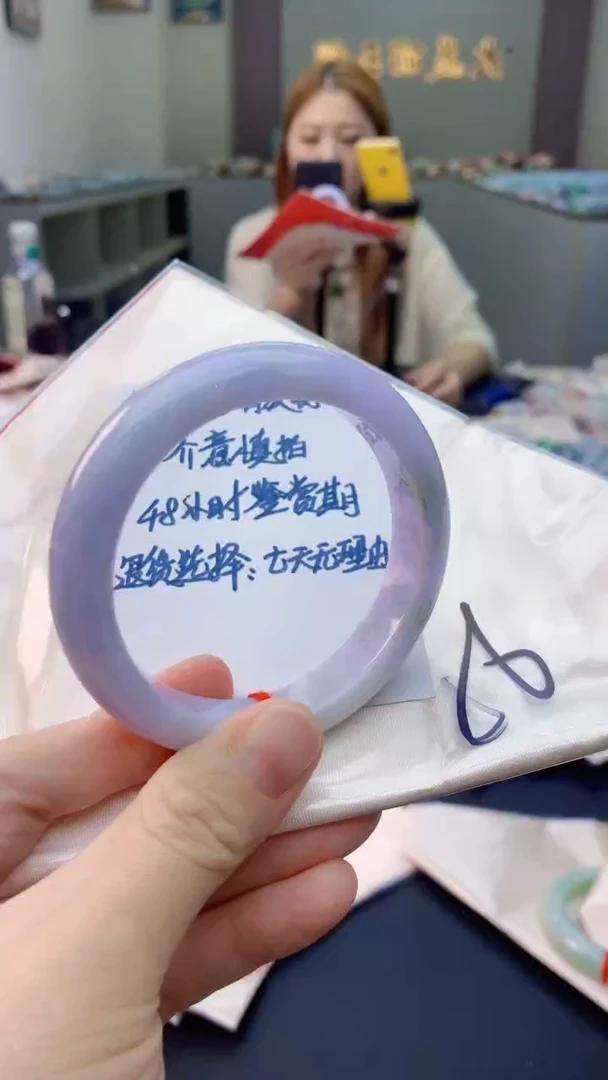 未镶嵌手镯翡翠0601039857