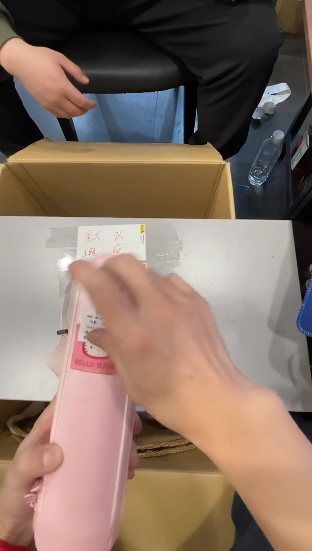 摆件攀**坡快快快坎坎坷坷