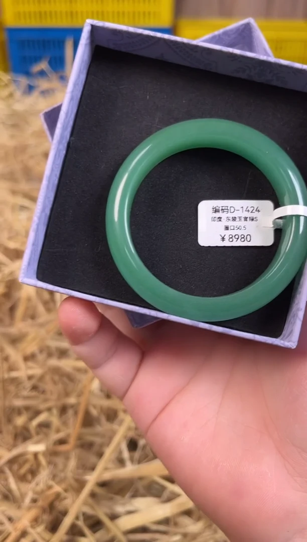 未镶嵌手镯石英质玉编号D-1424