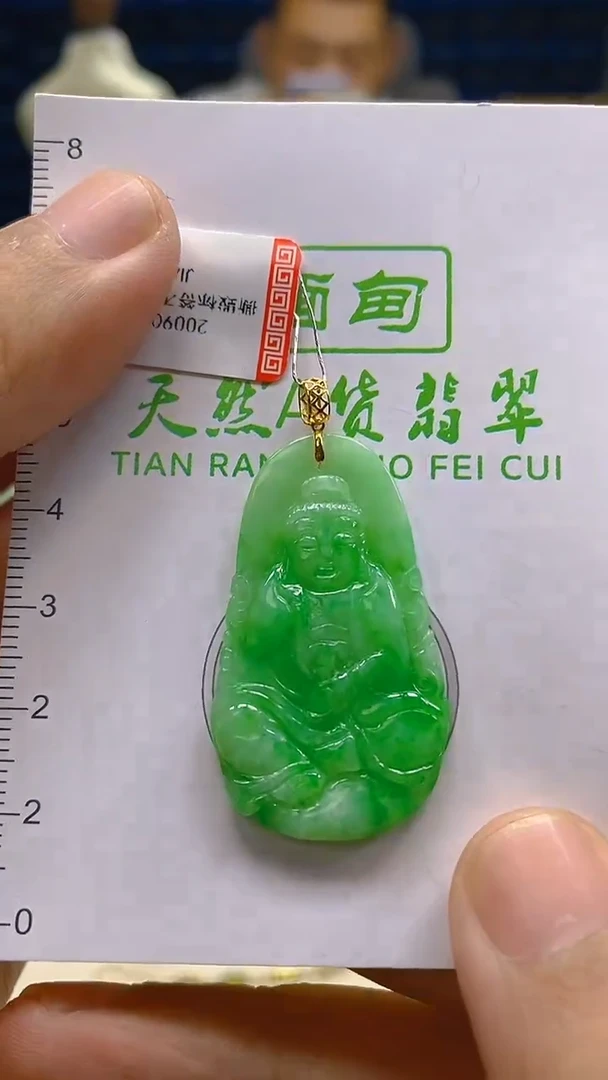 颈饰18K金镶嵌翡翠新号开播 全场乱卖