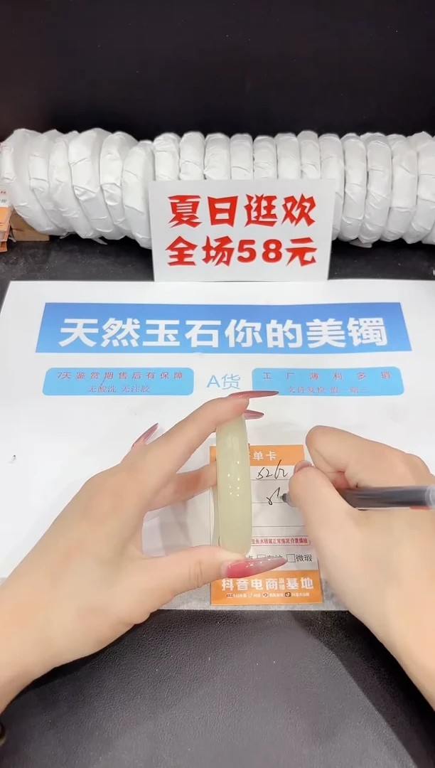 未镶嵌手镯石英质玉s262-56