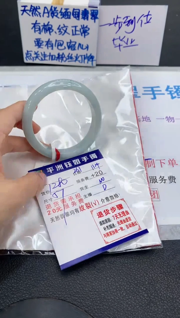 未镶嵌手镯翡翠111111111