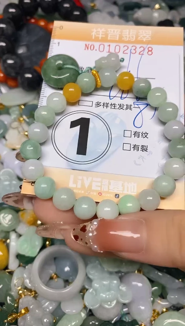 【闪购商品】翡翠颈饰未镶嵌闪购0102328