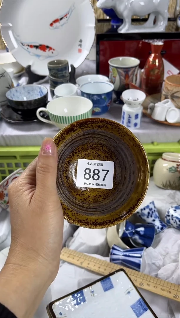 【闪购商品】碟                887