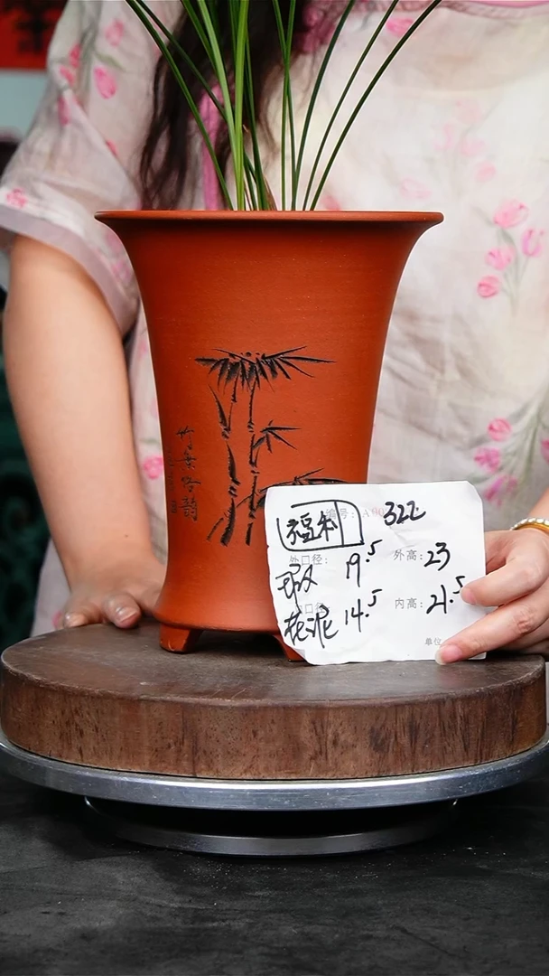 紫砂花盆322花泥紫砂花盆