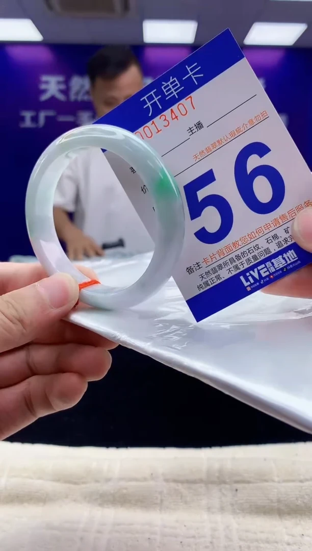 未镶嵌手镯翡翠AAAAAAAAAAAA