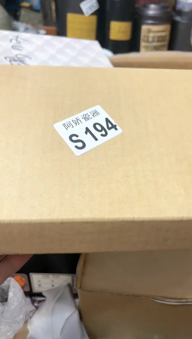 【闪购商品】瓷片194香菜菜菜香菜菜菜