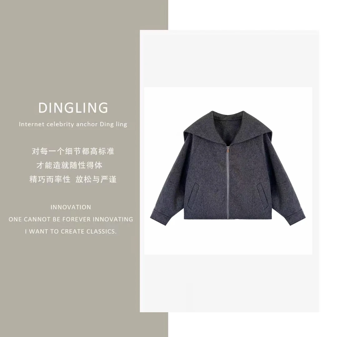 【四季青丁玲轻奢】秋冬时尚大翻领气质显瘦毛呢大衣女