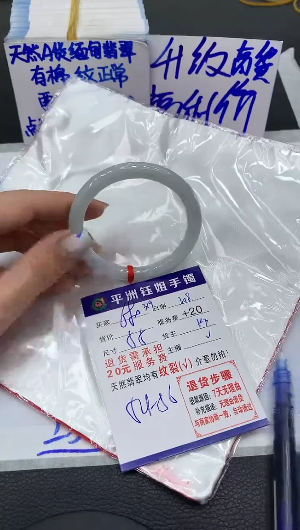 【闪购商品】翡翠手镯未镶嵌1111111111