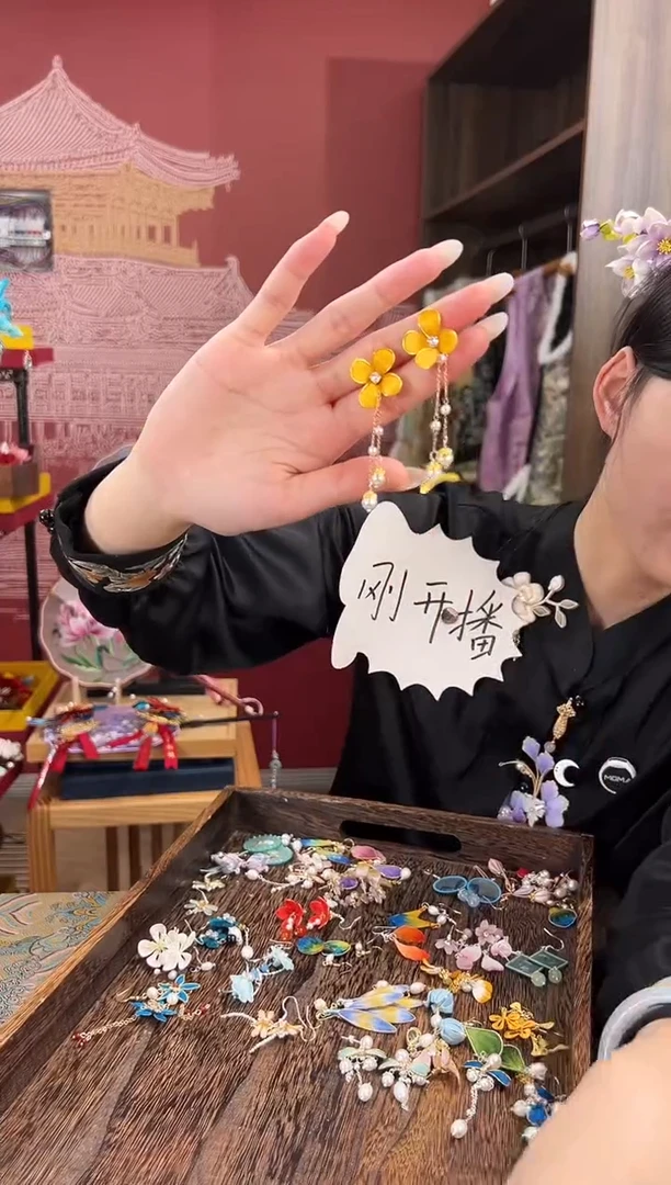 【闪购商品】刺绣苏绣世家非遗手工（耳环）