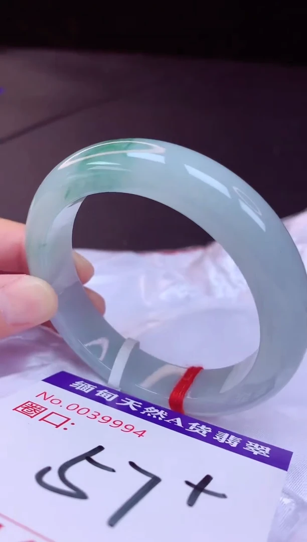 翡翠手镯未镶嵌57+