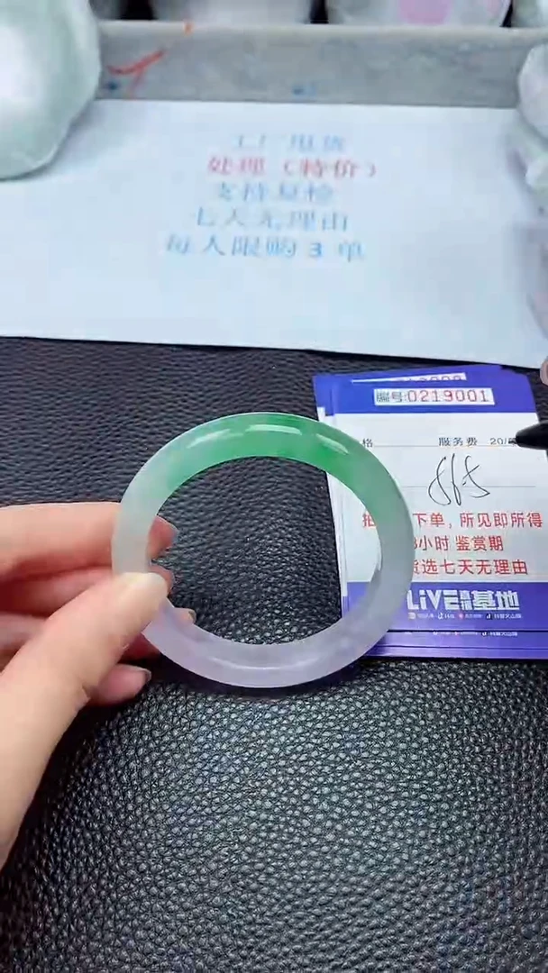 拍下以实物为准219001