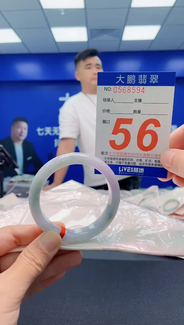 未镶嵌手镯翡翠~*AAAAAAAAA