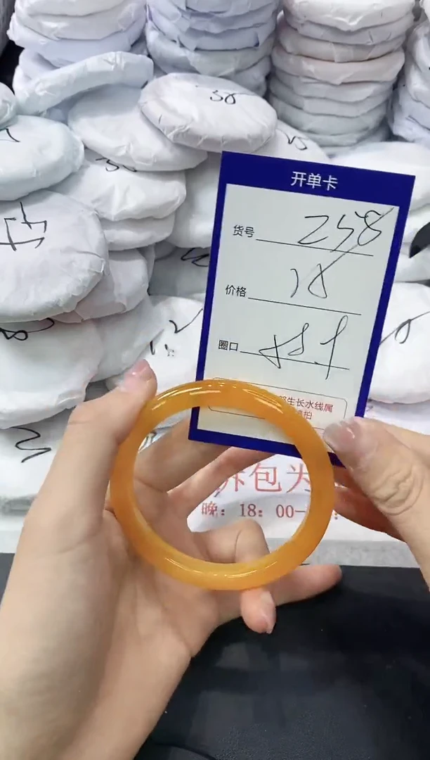 玛瑙/玉髓手镯未镶嵌258