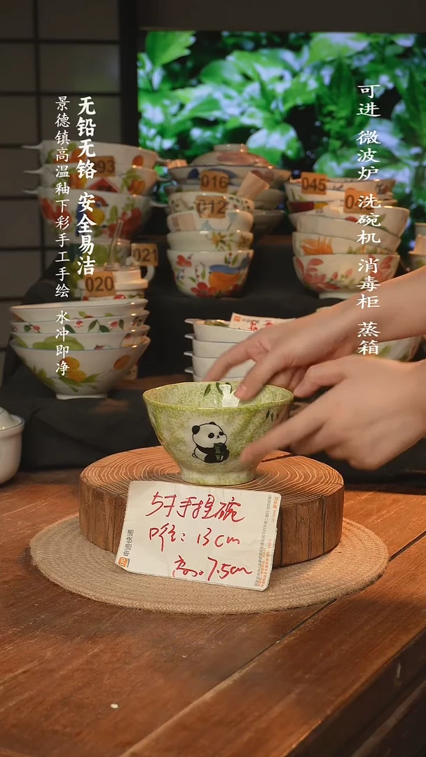 瓷景德镇高温瓷釉下彩手绘陶瓷