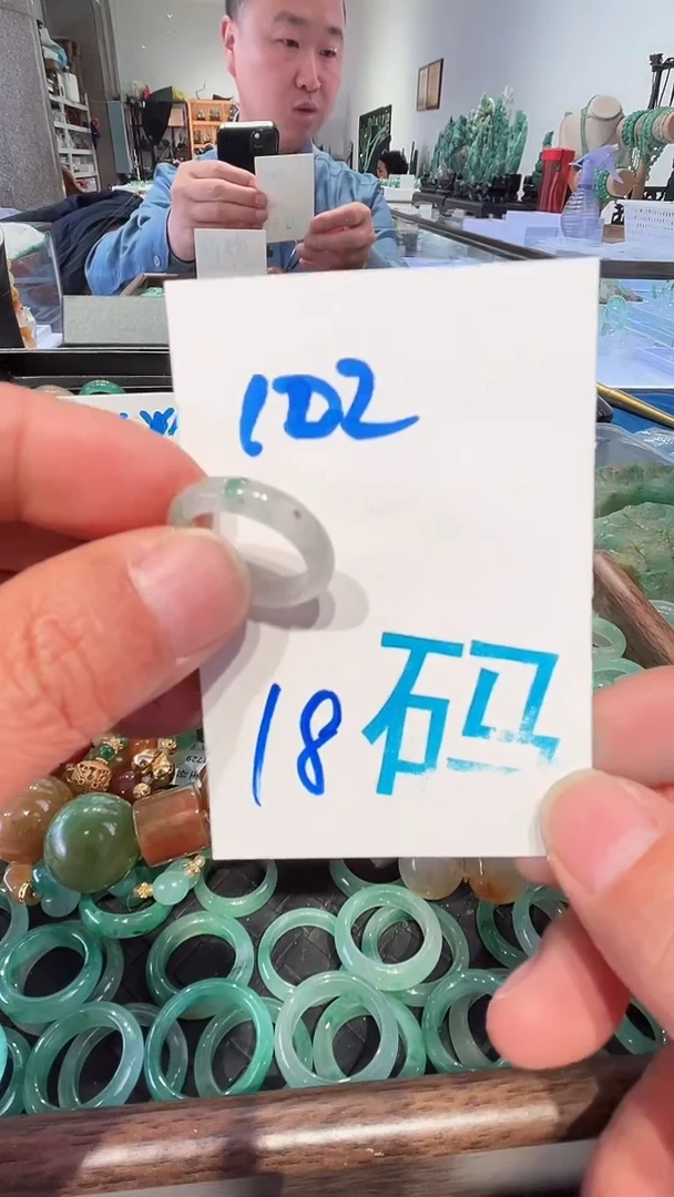 未镶嵌戒圈石英质玉非洲翠