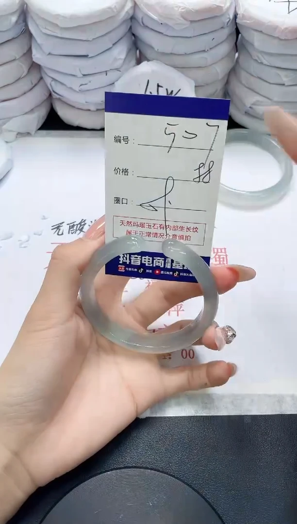 未镶嵌手镯玛瑙/玉髓507