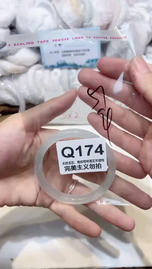 手镯玛瑙/玉髓未镶嵌57