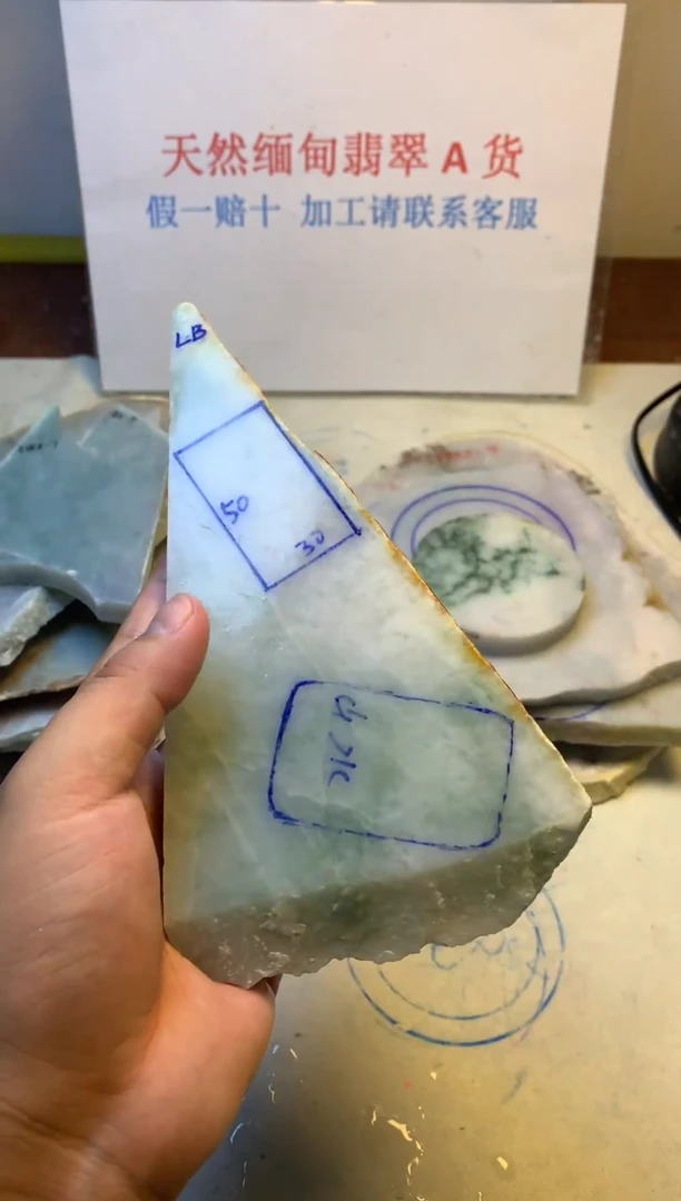 散珠翡翠翡翠玉石