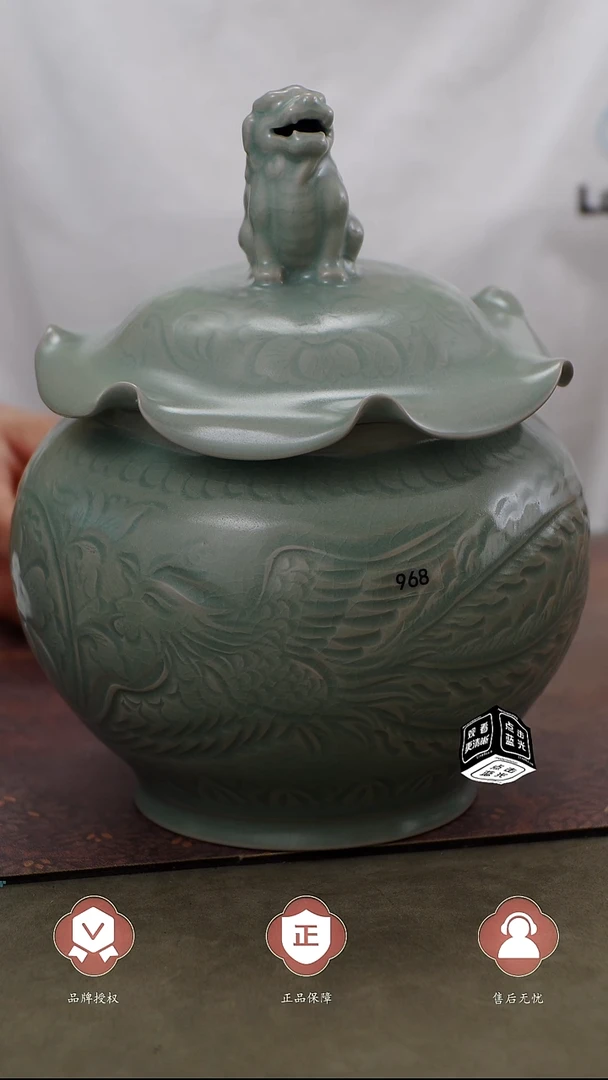 瓷片968 雕刻 凤凰 茶叶罐