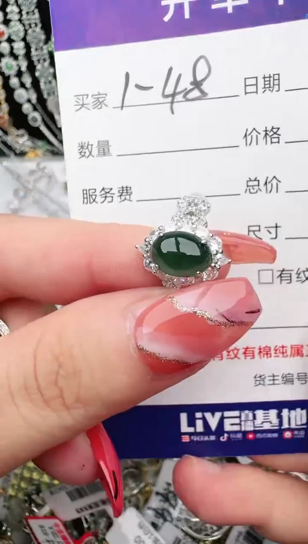 翡翠戒指银S925镶嵌1111