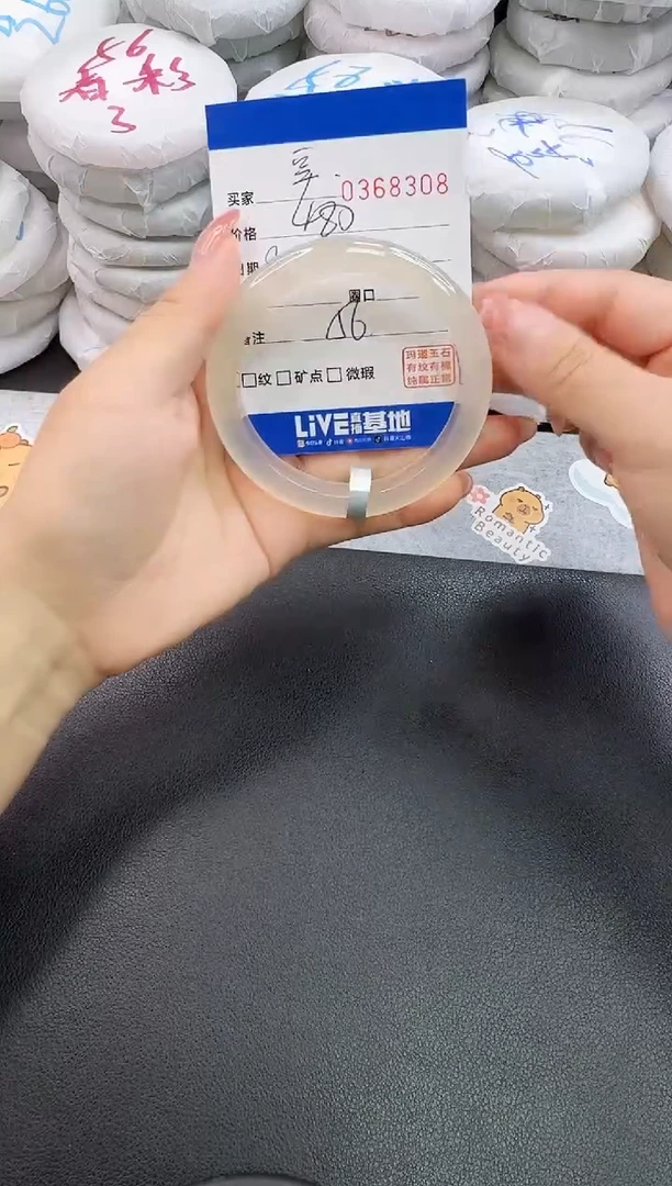 玛瑙/玉髓手镯未镶嵌筱***༉8308
