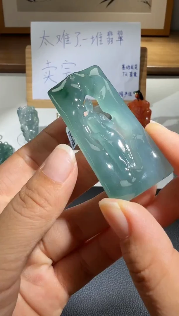 颈饰未镶嵌翡翠翡翠挂件