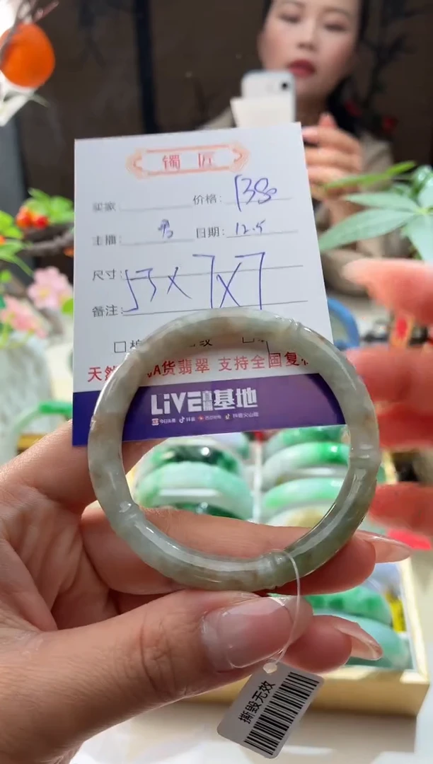 未镶嵌手镯翡翠3  翡翠手镯 53