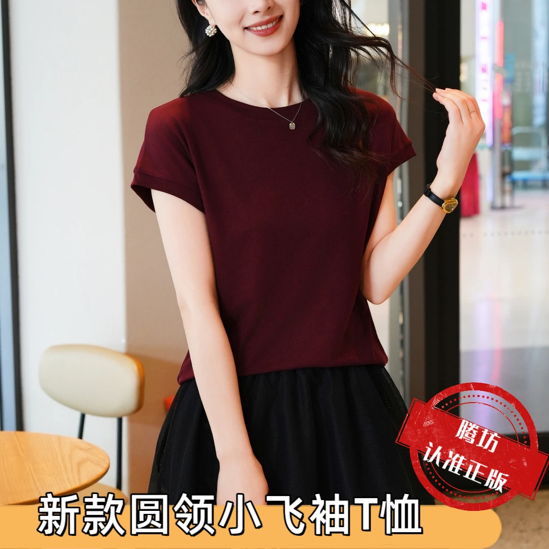 圆领显瘦大码女士清凉砍肩飞袖女T恤宽松简约显瘦蝙蝠袖8109