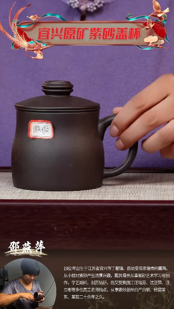 茶杯紫砂微瑕三件套