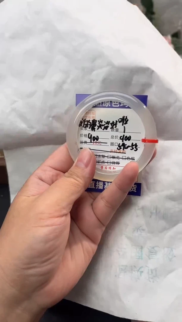 手镯玛瑙/玉髓未镶嵌我****啦玛瑙手镯