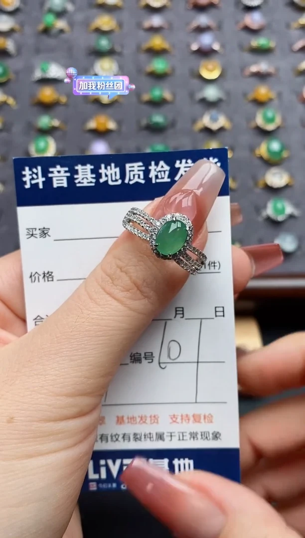 银S925镶嵌戒指翡翠......