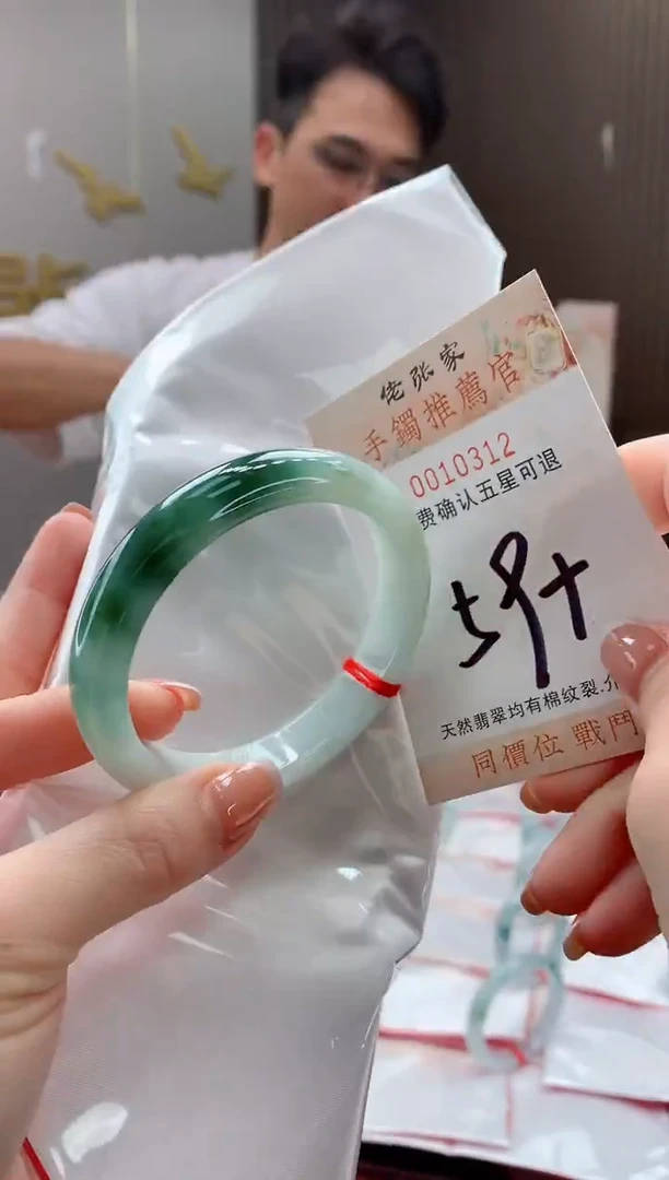 未镶嵌手镯翡翠天然缅甸A货翡翠