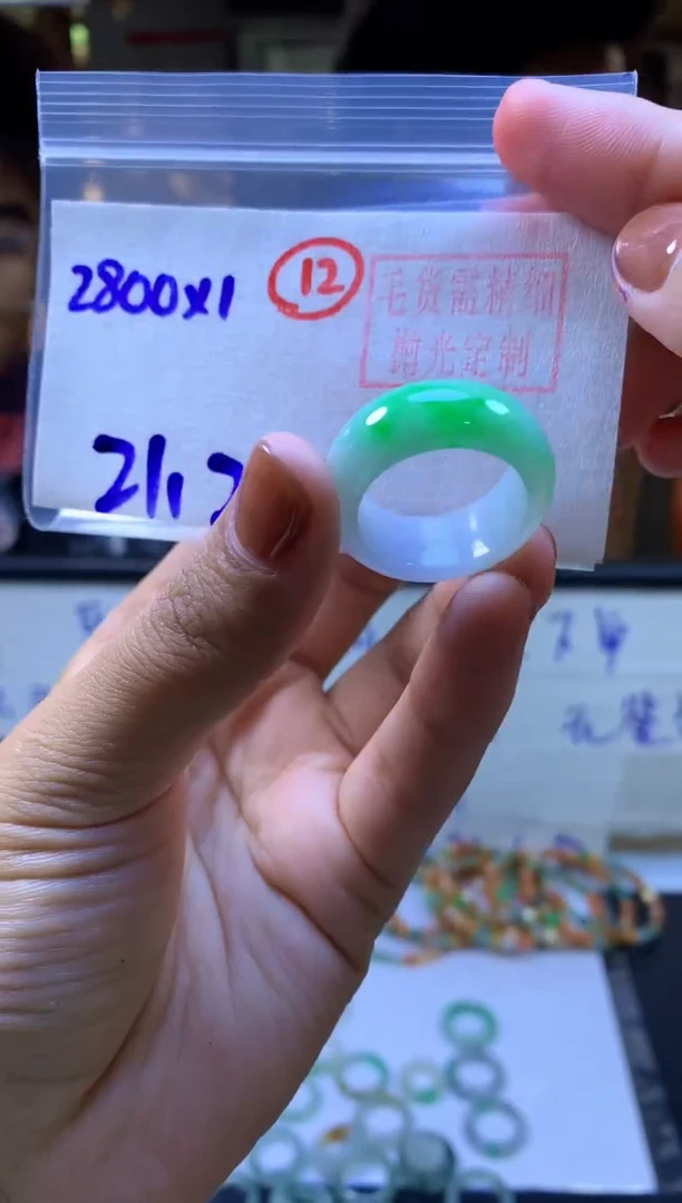 【闪购商品】定制翡翠未镶嵌戒圈#2800元-毛货需精细抛光