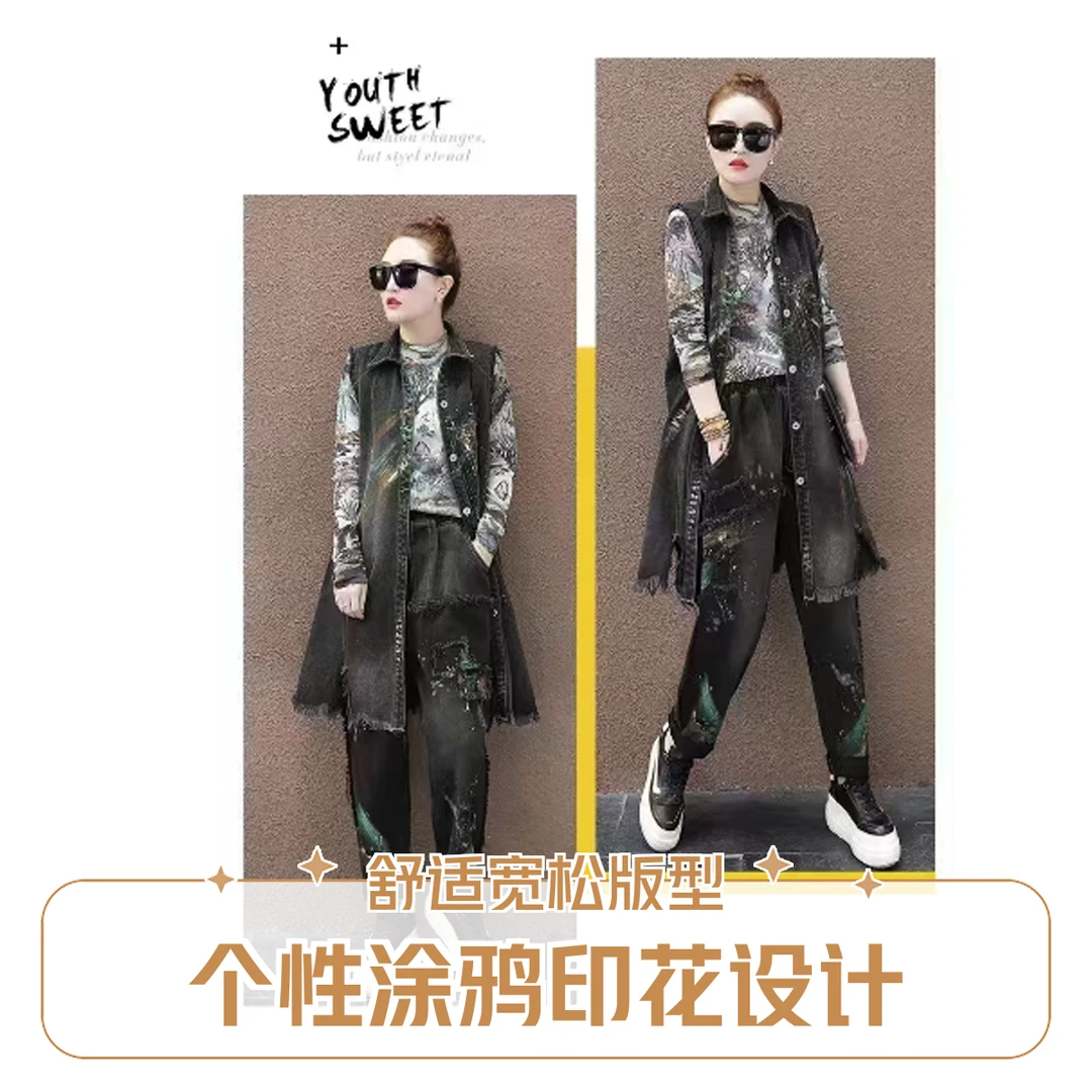 【素境】68090#新款秋季时尚休闲显瘦气质设计感减龄三件套