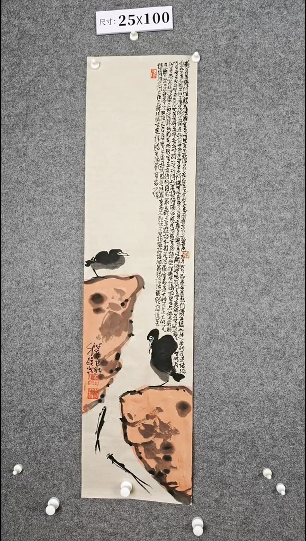国画234567890-09876543